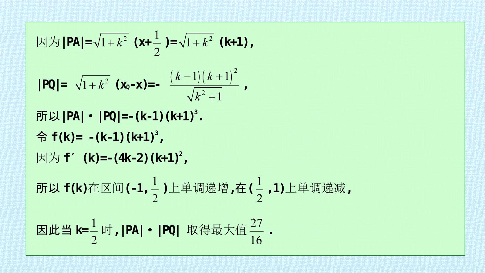 76.jpg