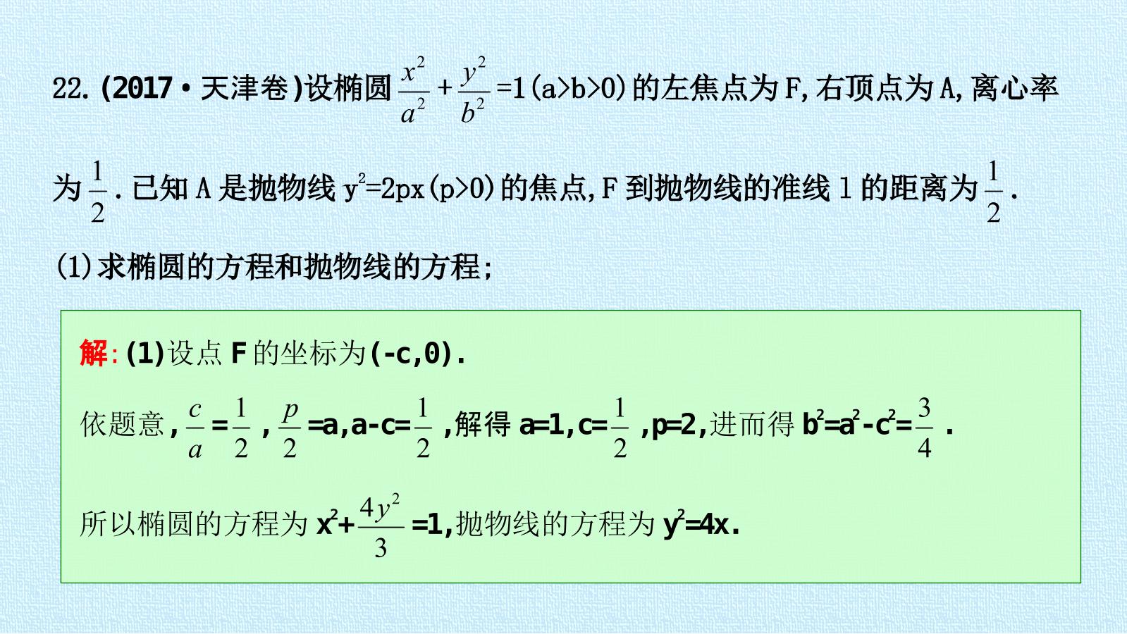 77.jpg