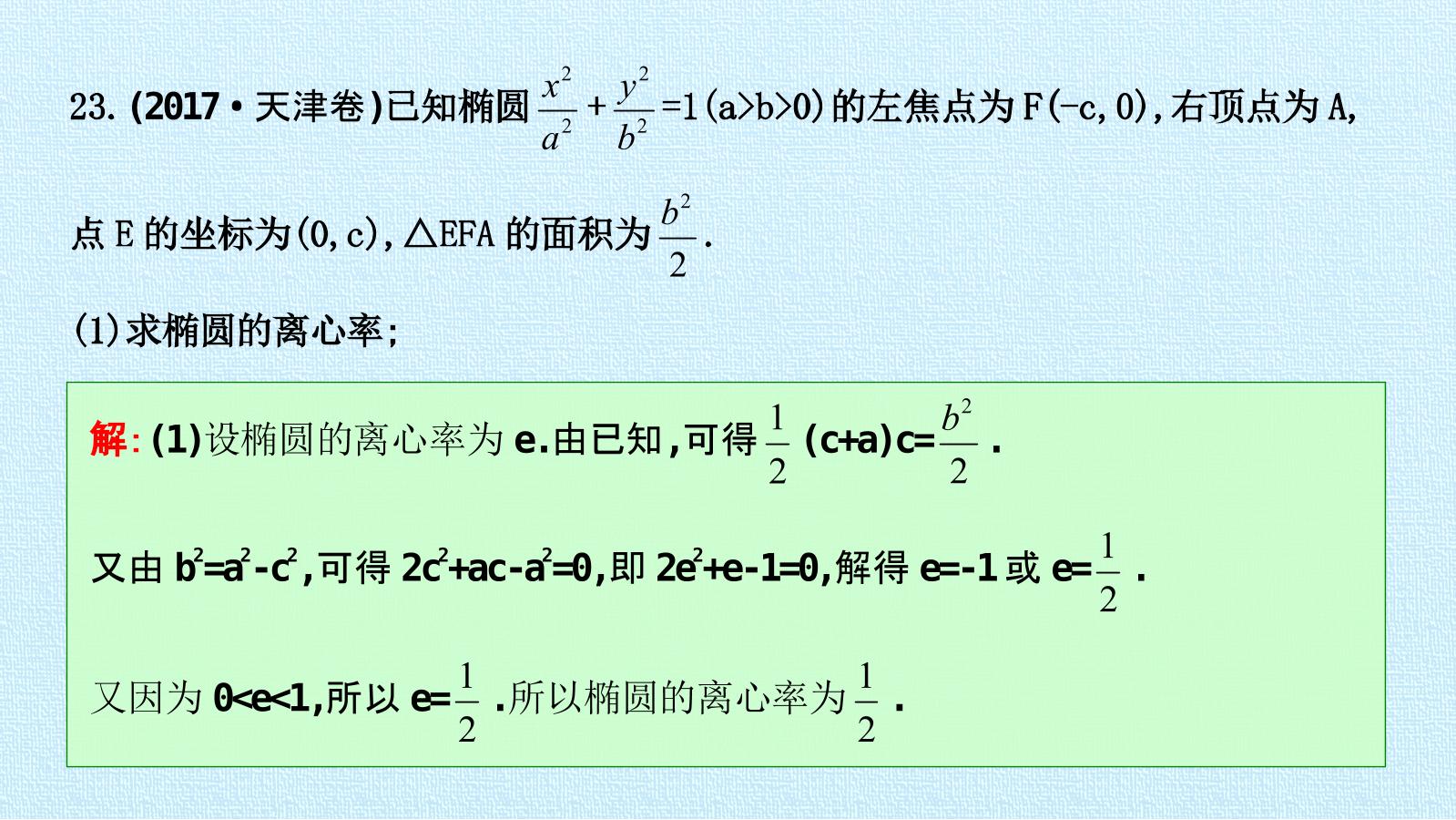 80.jpg