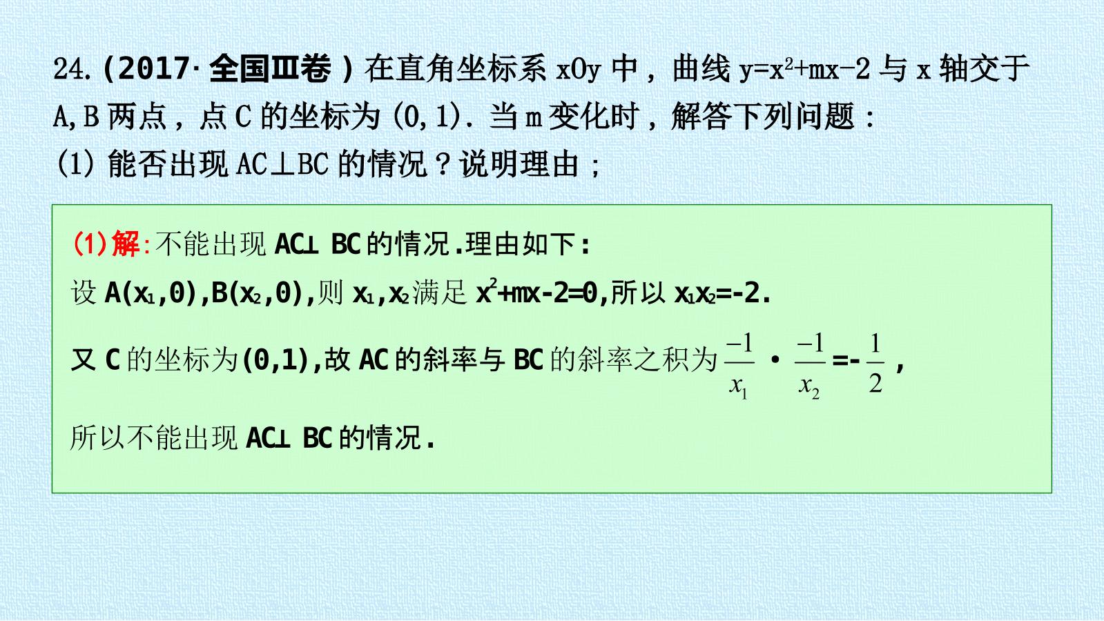 85.jpg