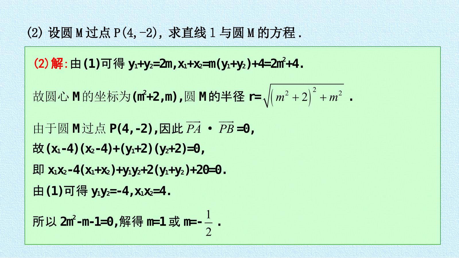 89.jpg