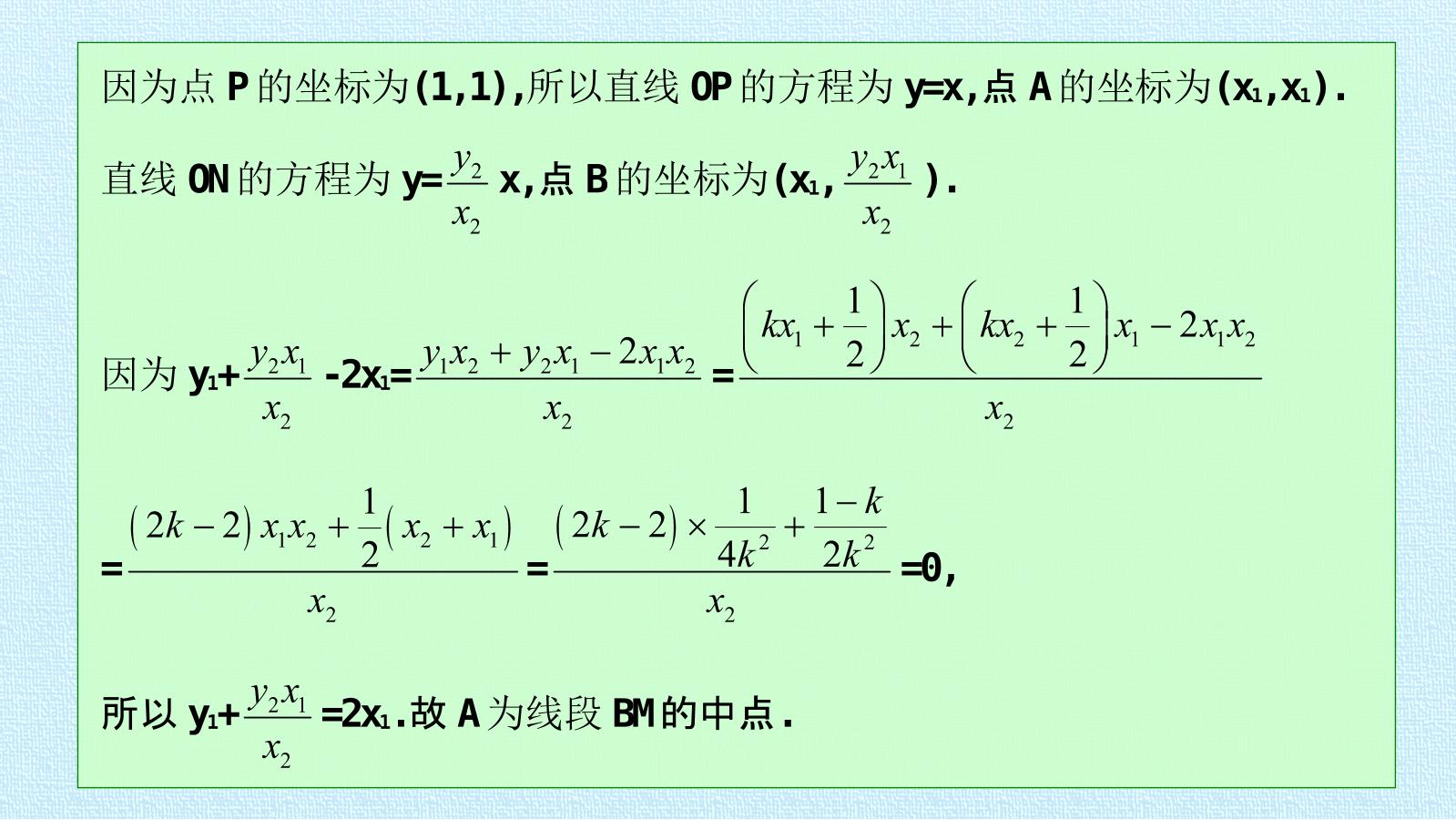 93.jpg
