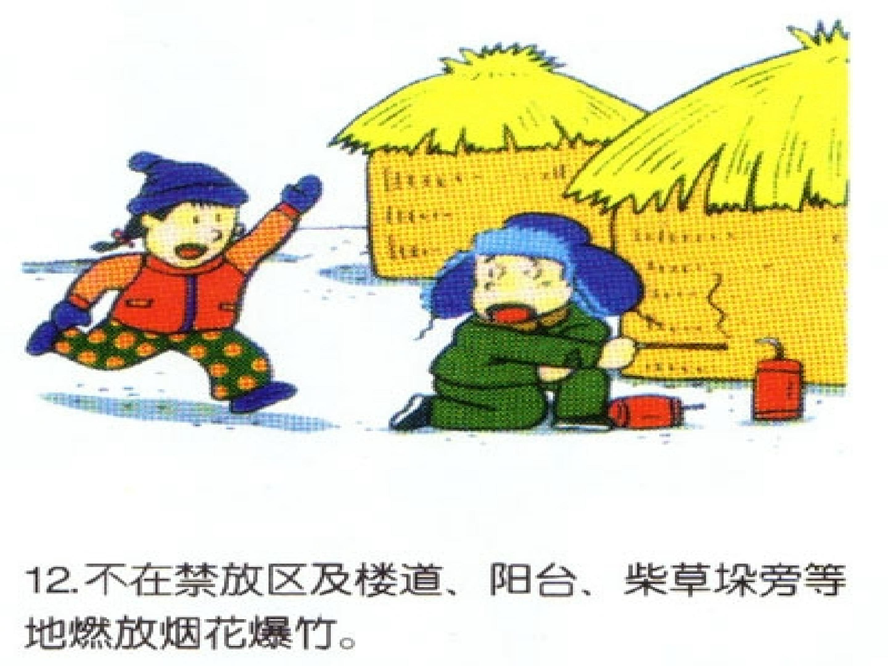 12.jpg