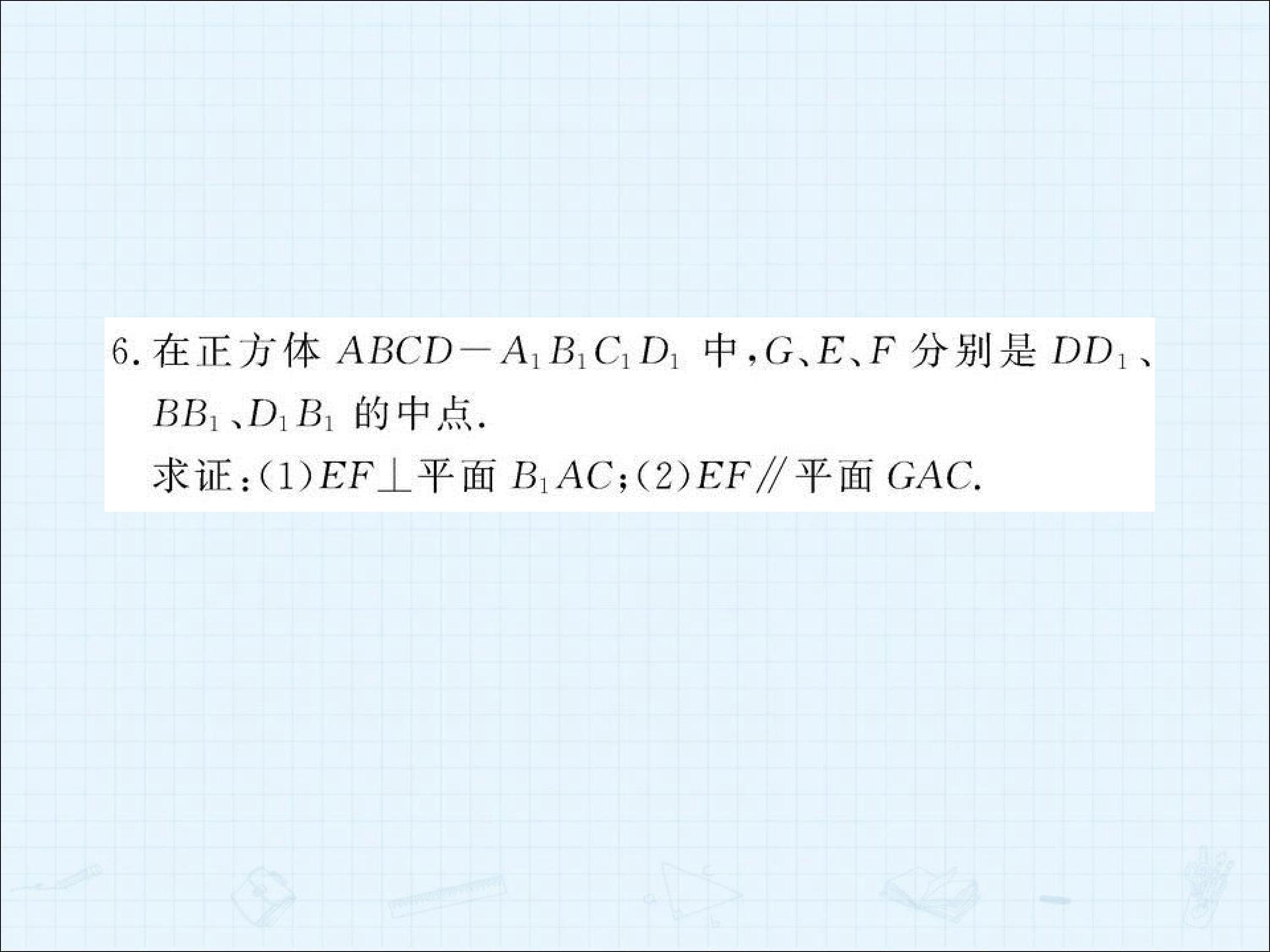 42.jpg