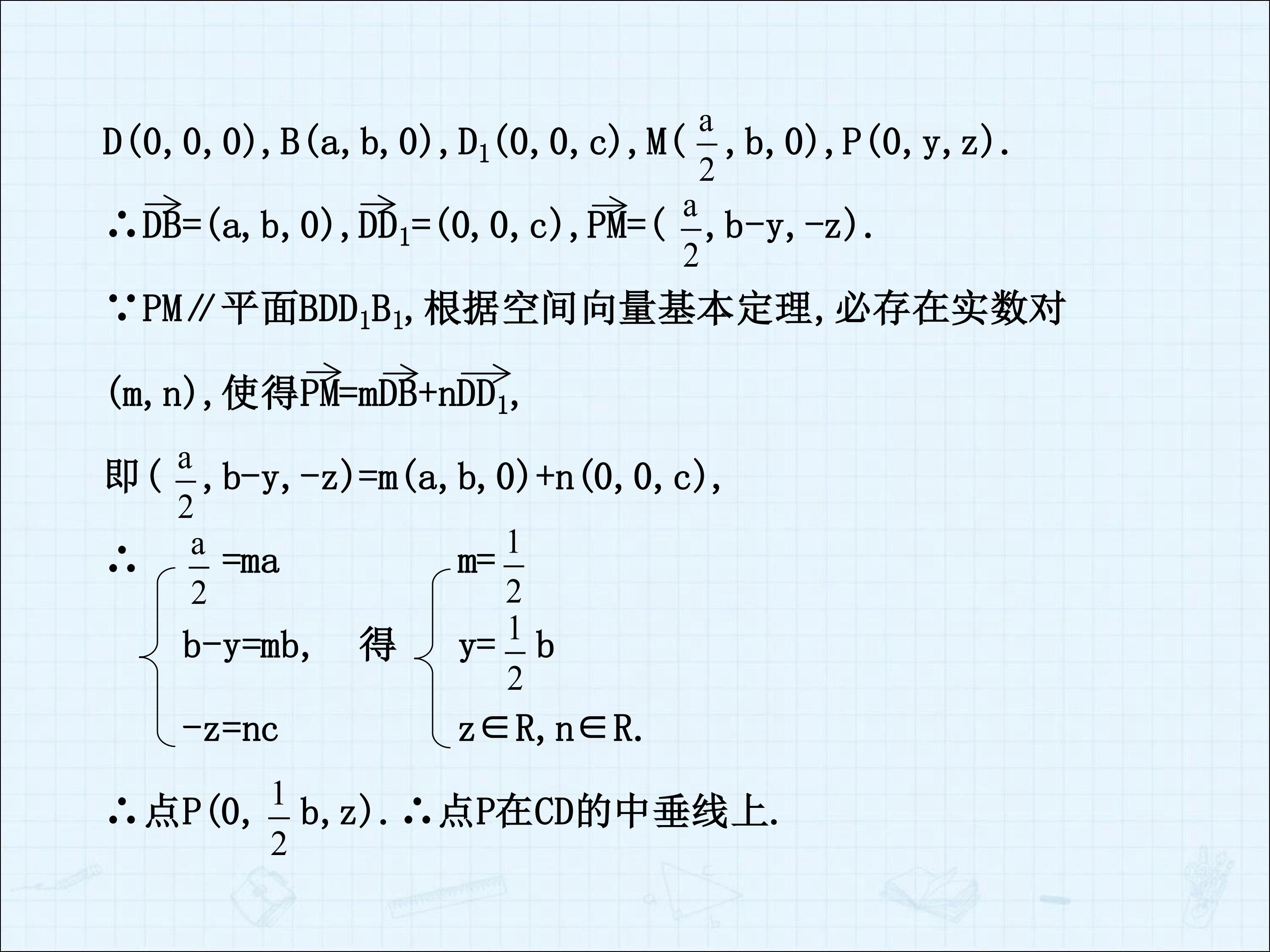 61.jpg