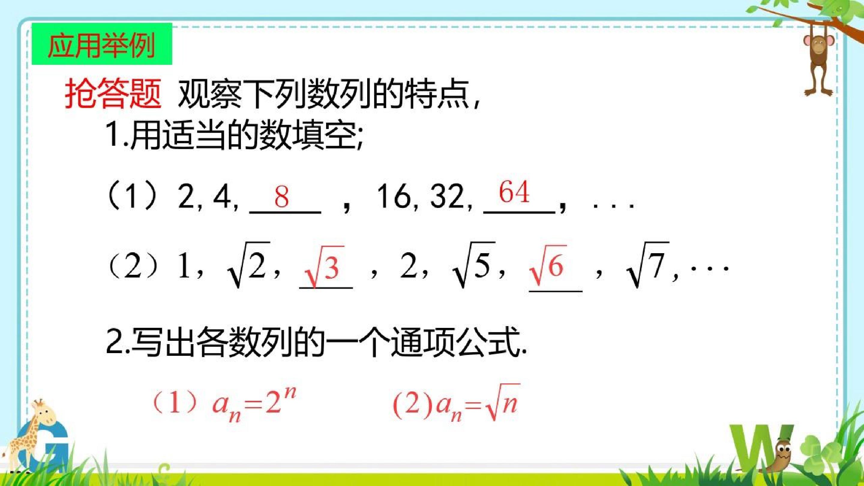 18.jpg