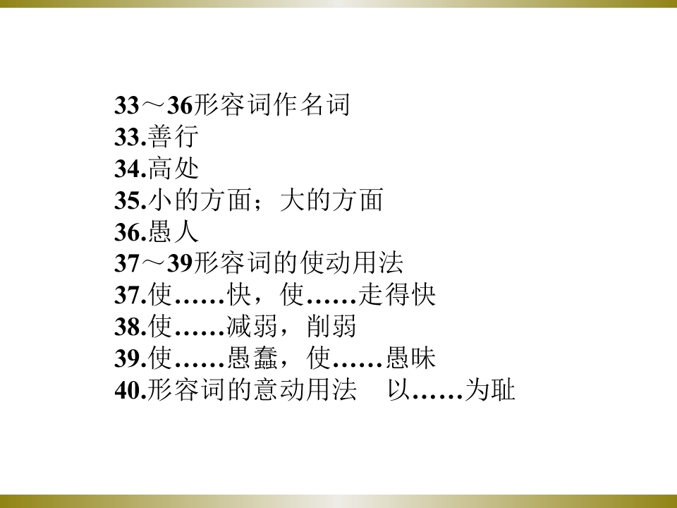 40.jpg