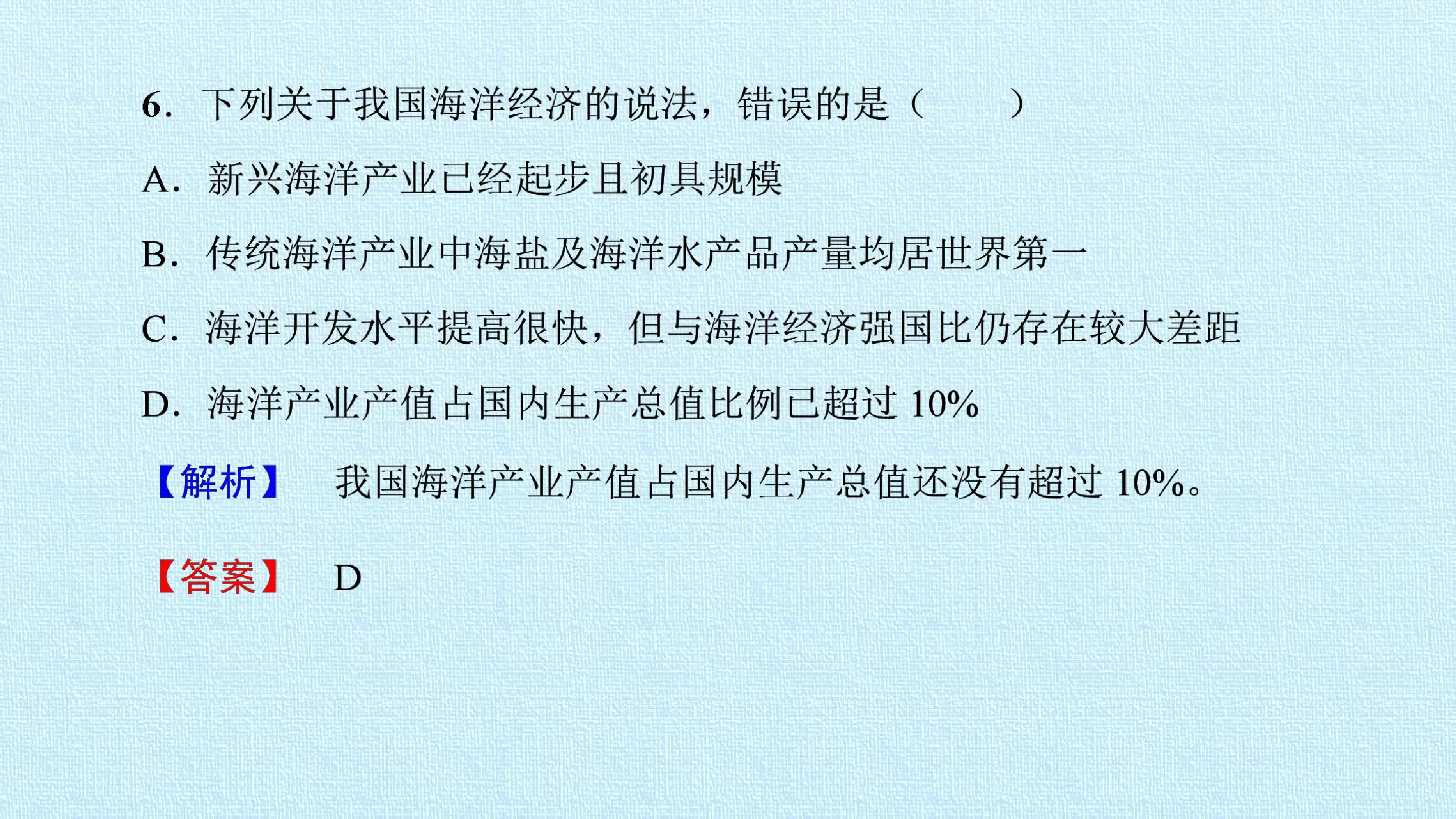 43.jpg