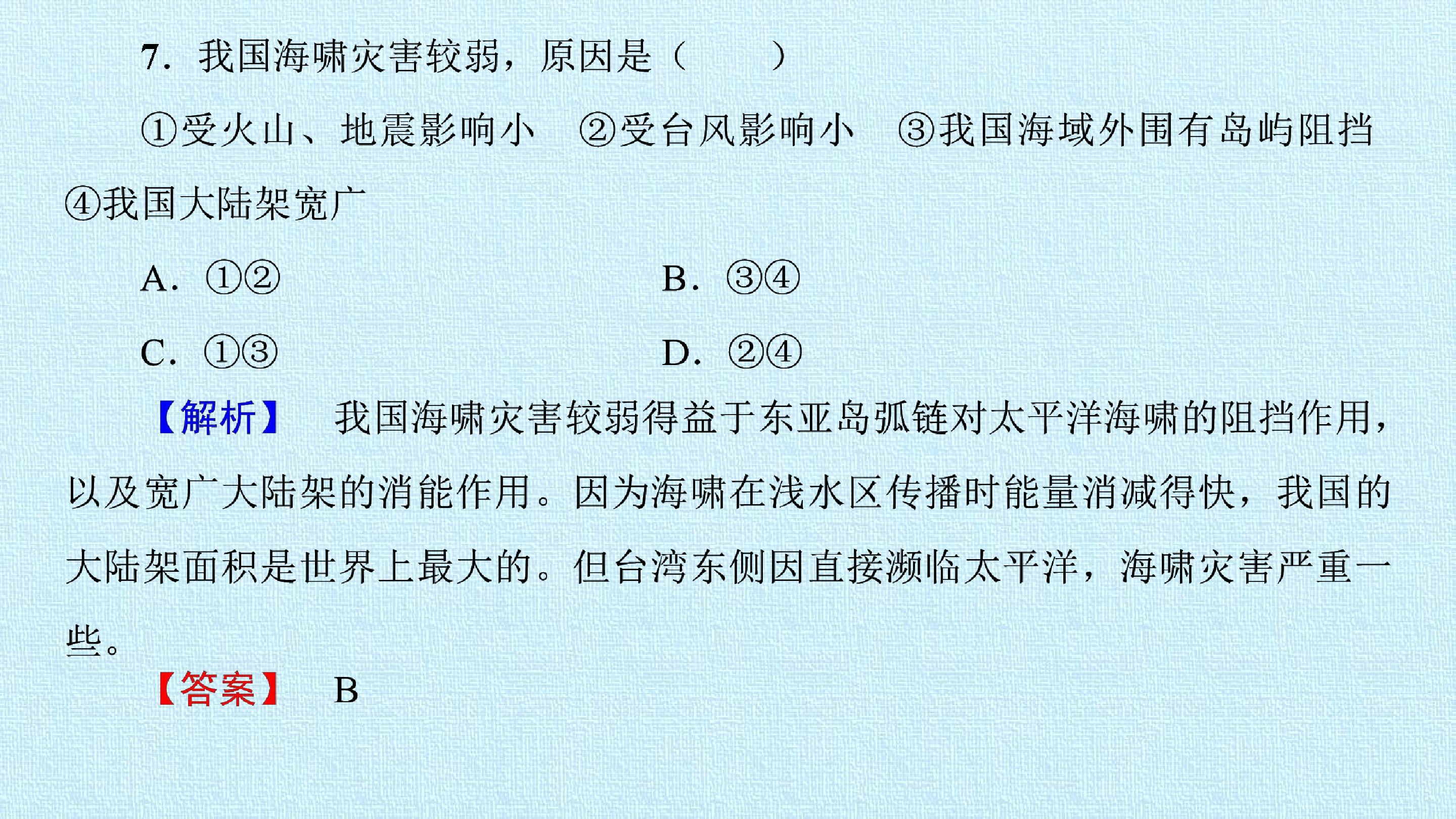 44.jpg