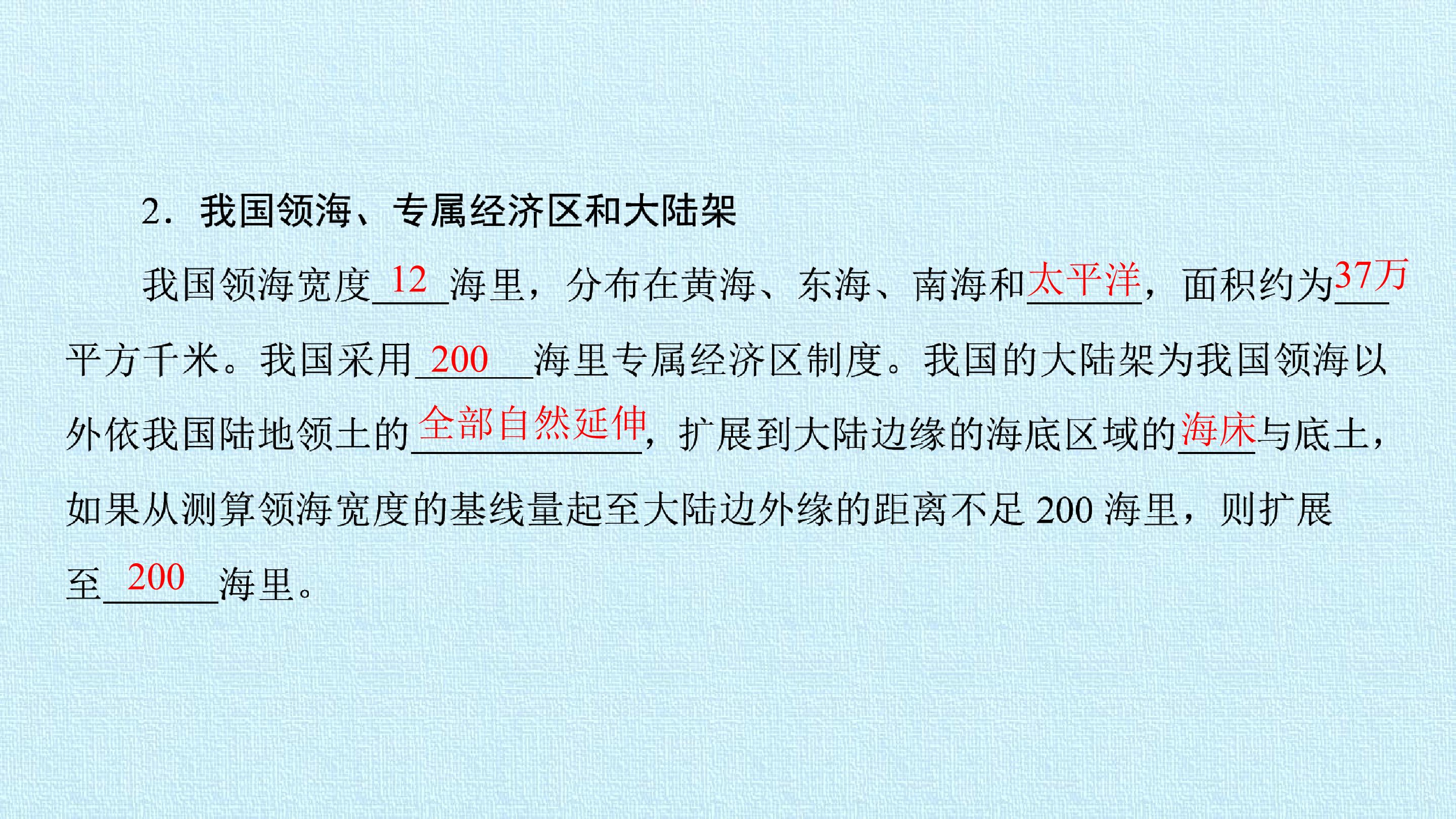 53.jpg