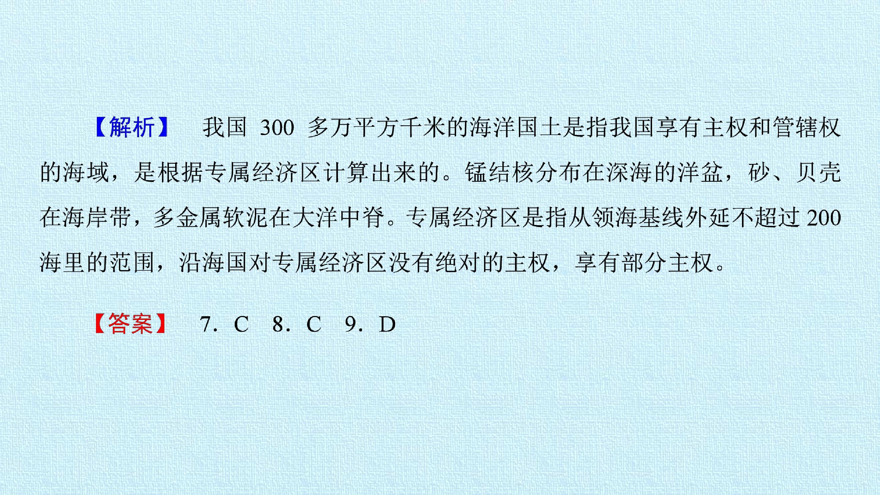 70.jpg