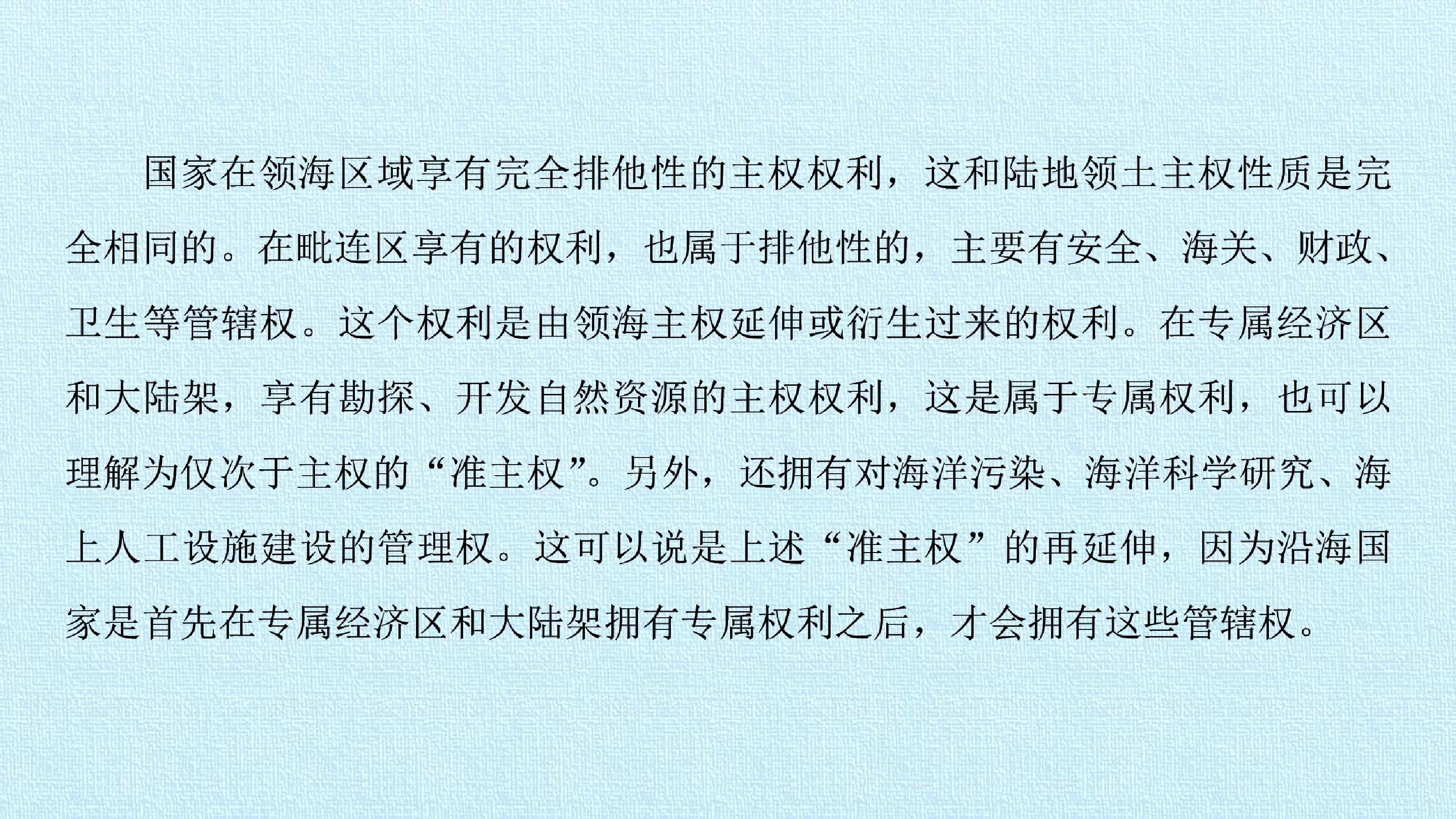 79.jpg