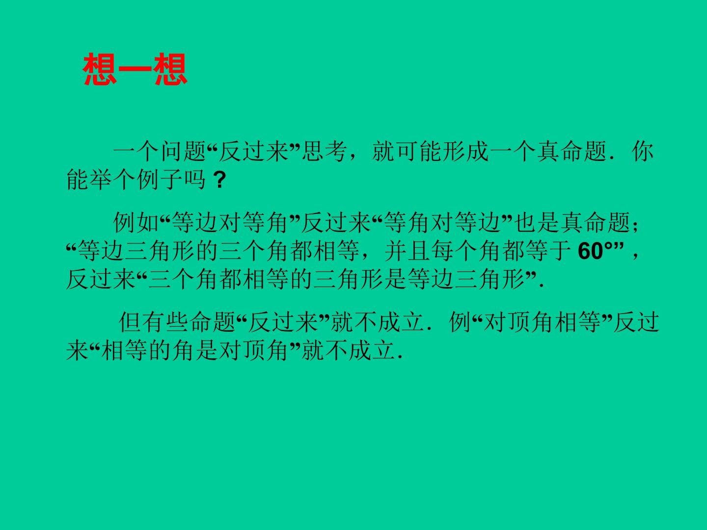 45.jpg
