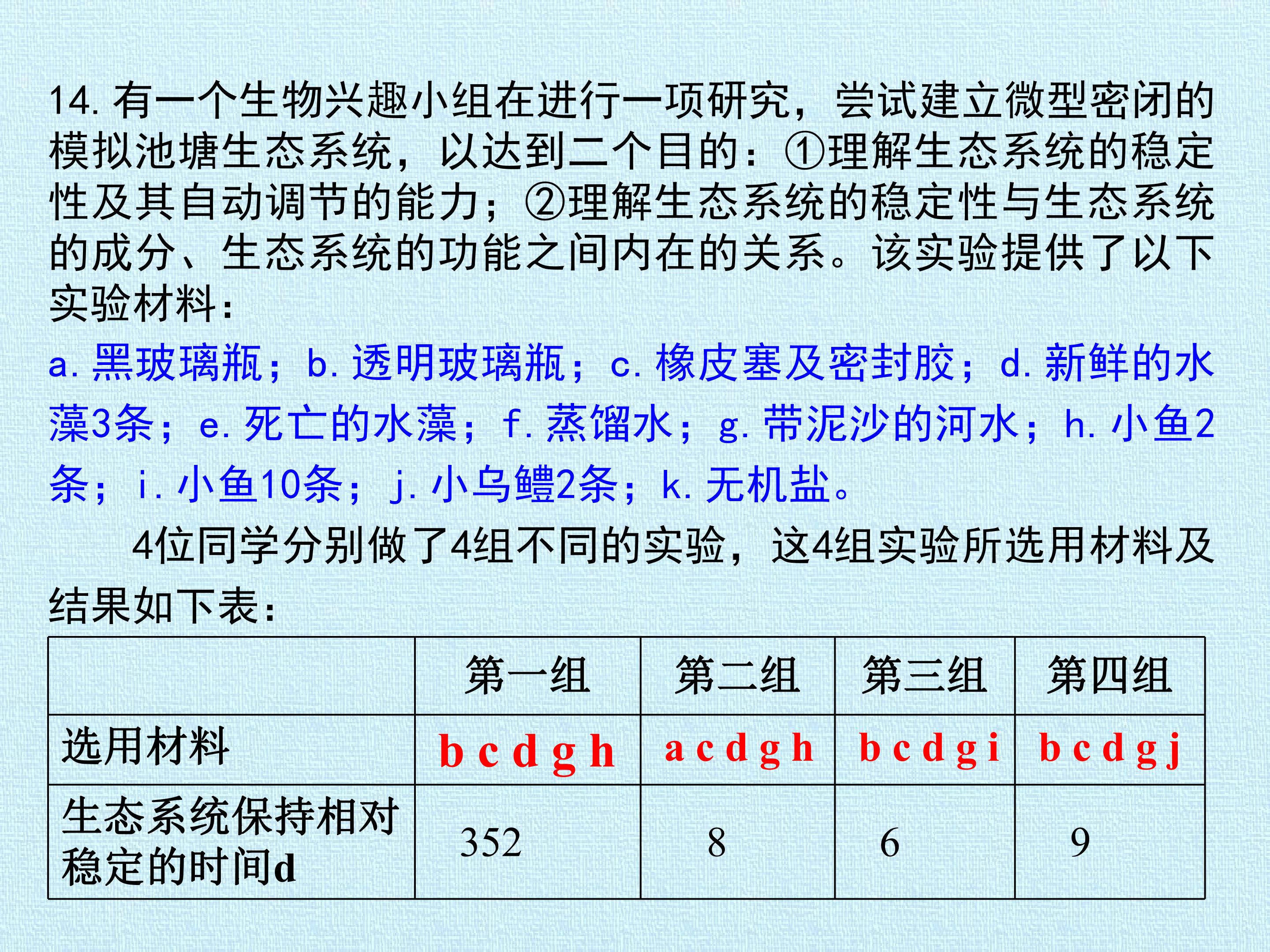 77.jpg