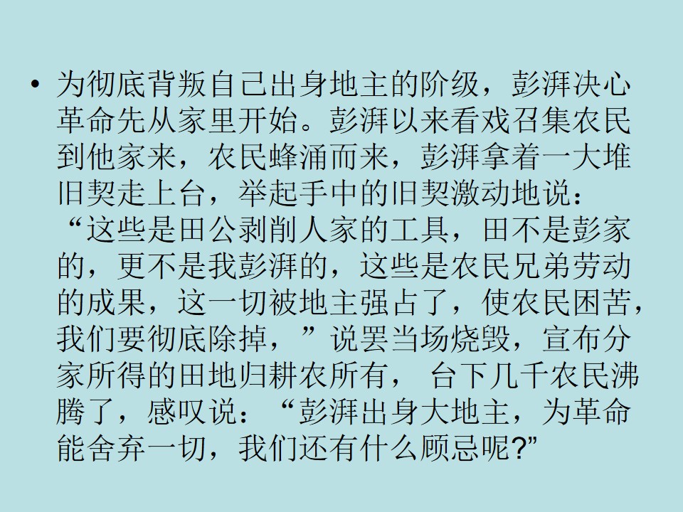 53.jpg