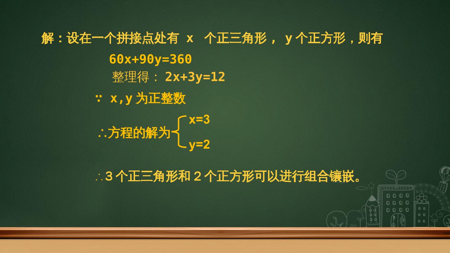 35.jpg