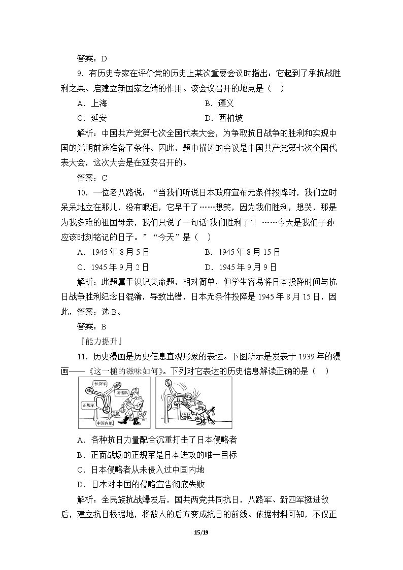15.jpg