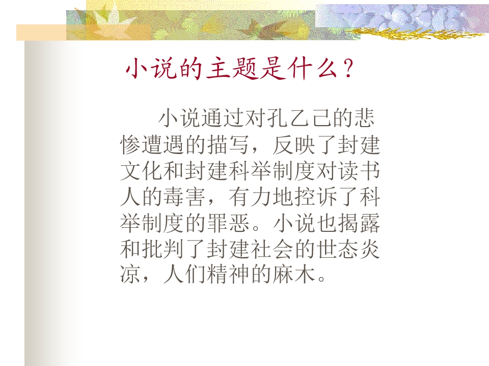 42.jpg
