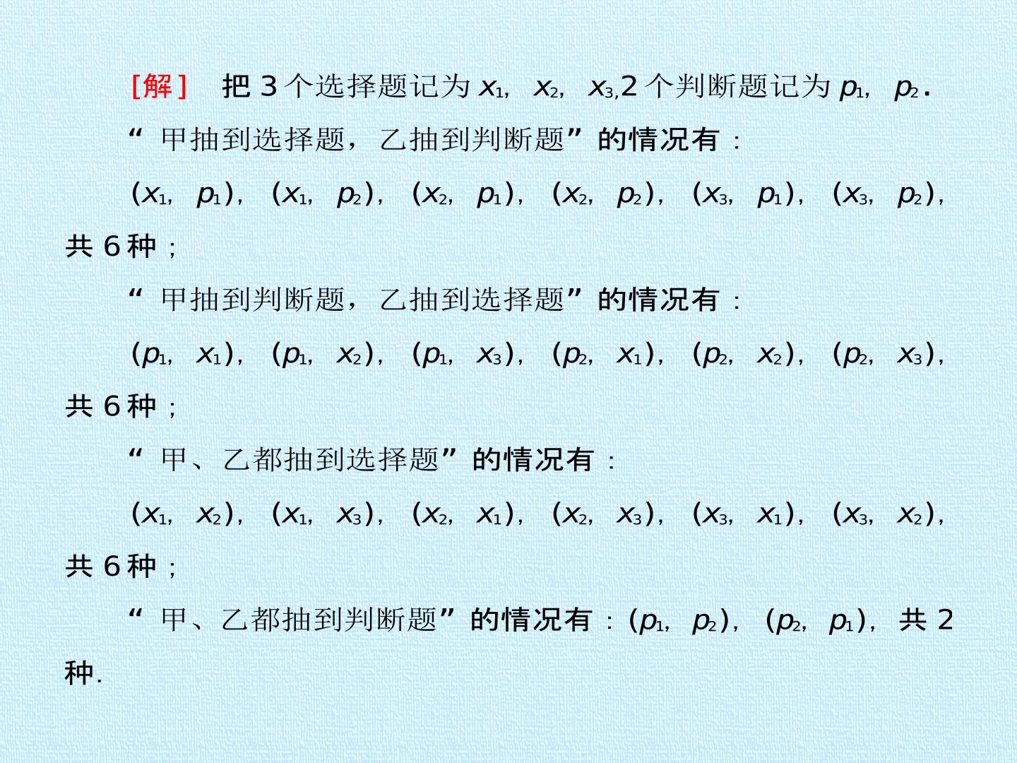 26.jpg