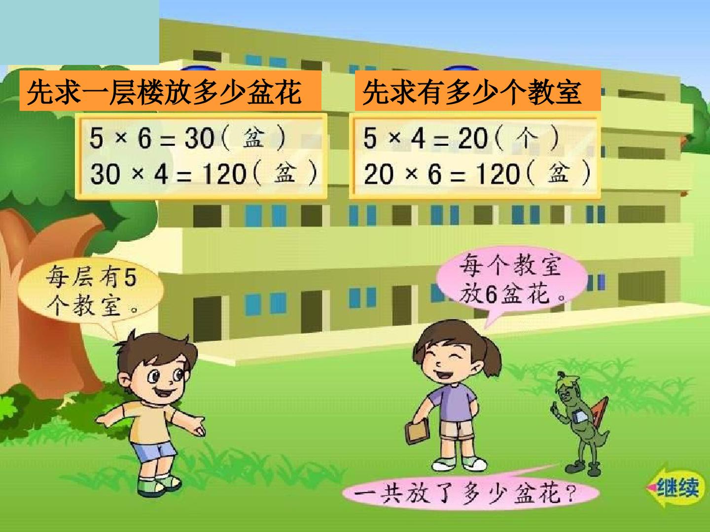 12.jpg