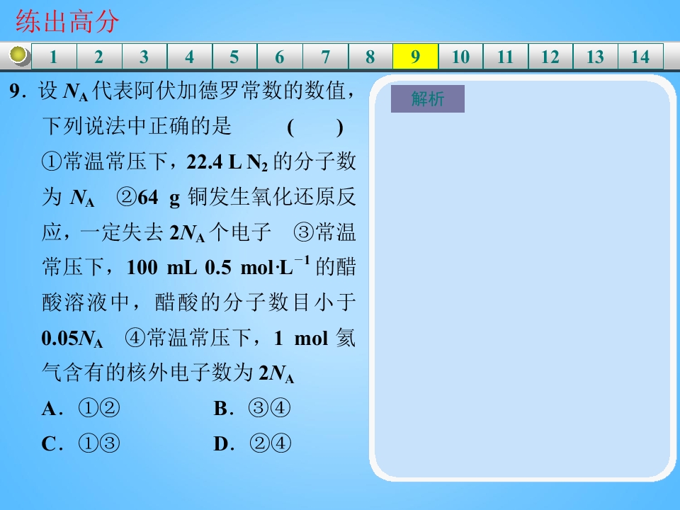97.jpg