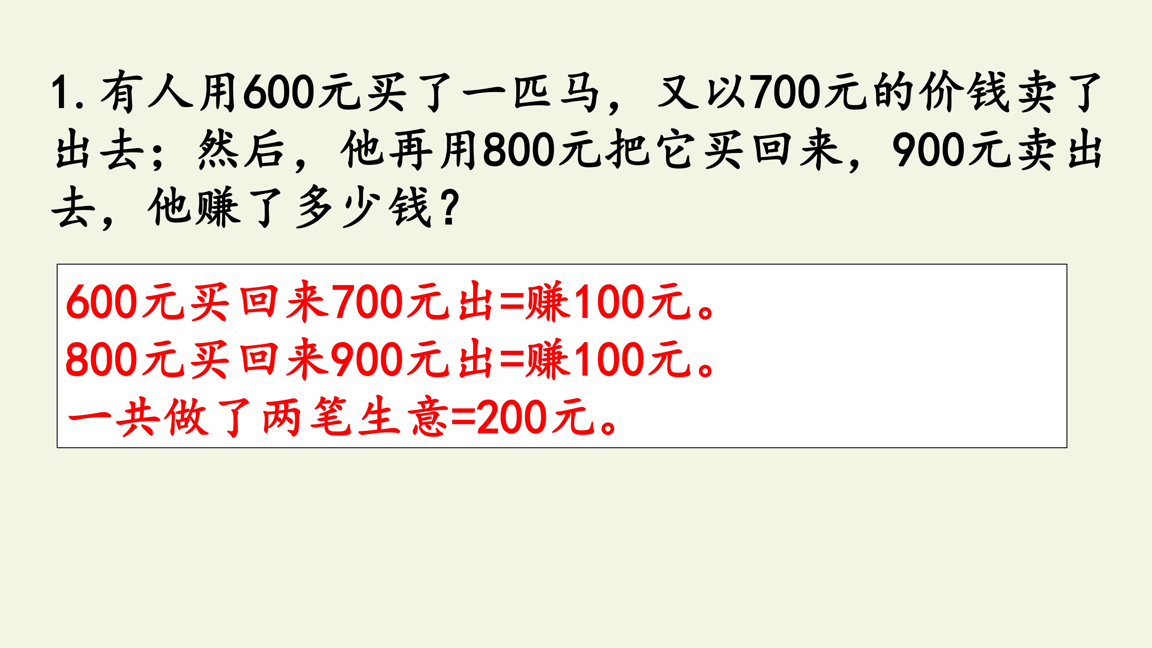 38.jpg