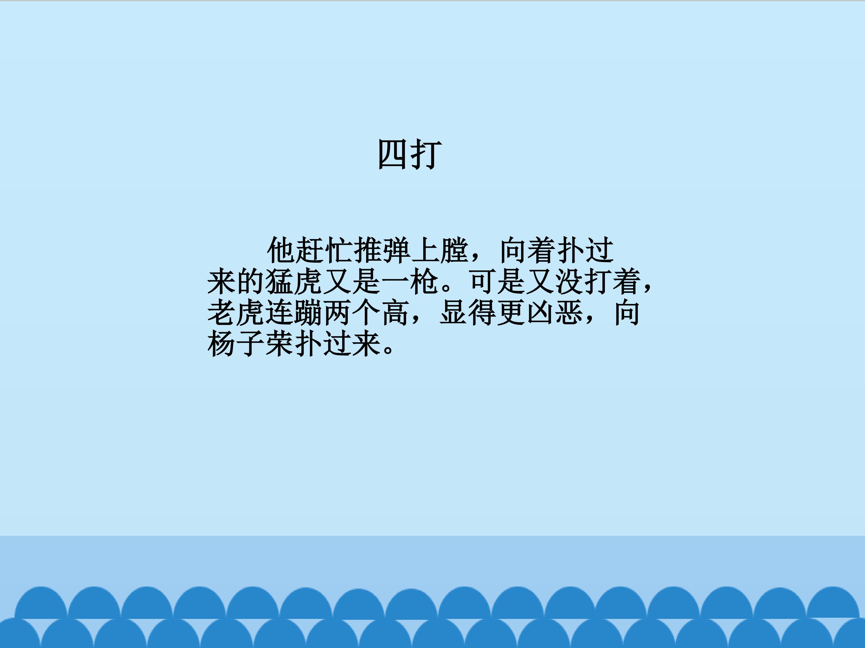 9.jpg