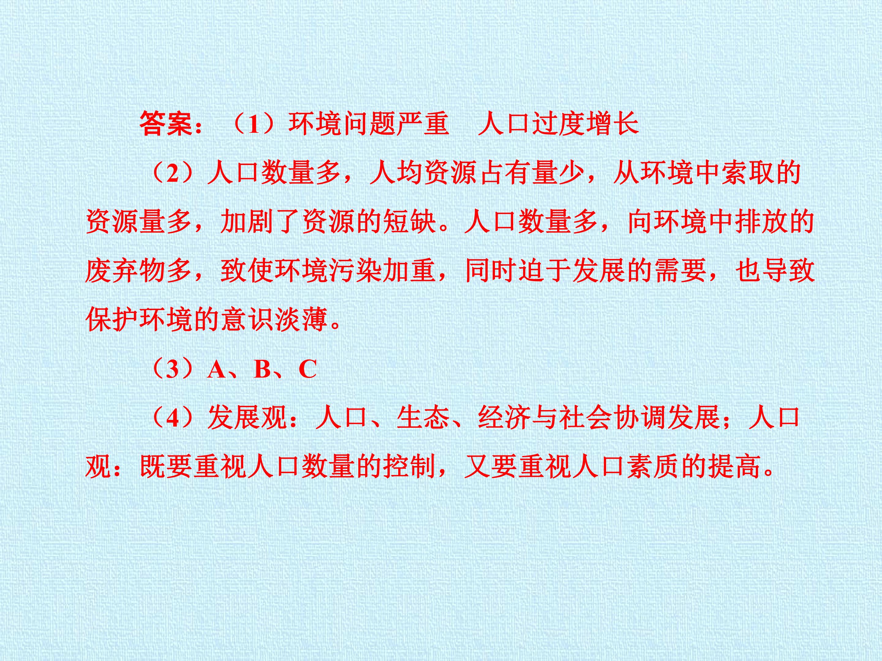 44.jpg