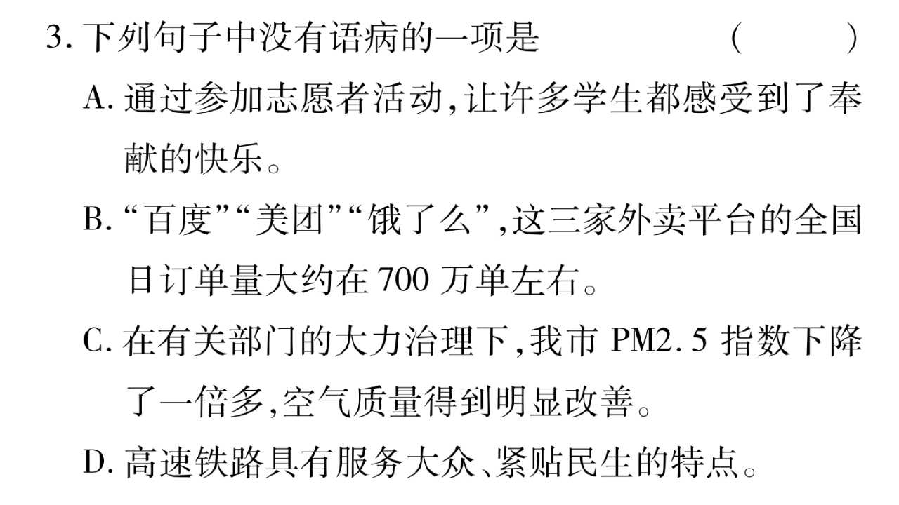 103.jpg