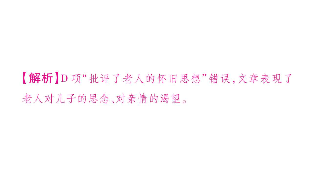 106.jpg
