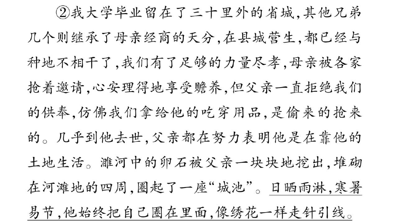 108.jpg