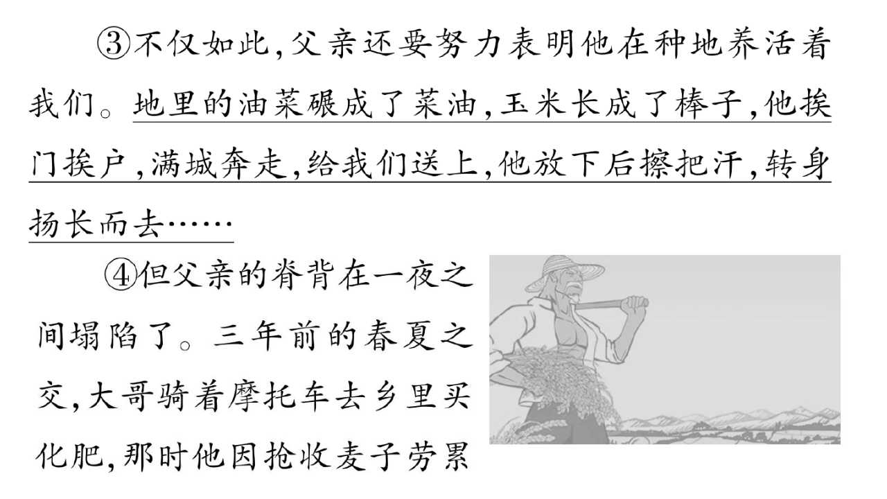 109.jpg