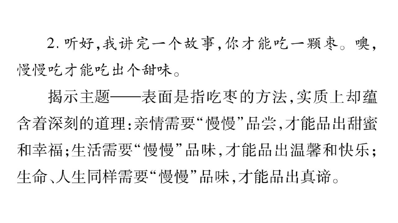 96.jpg