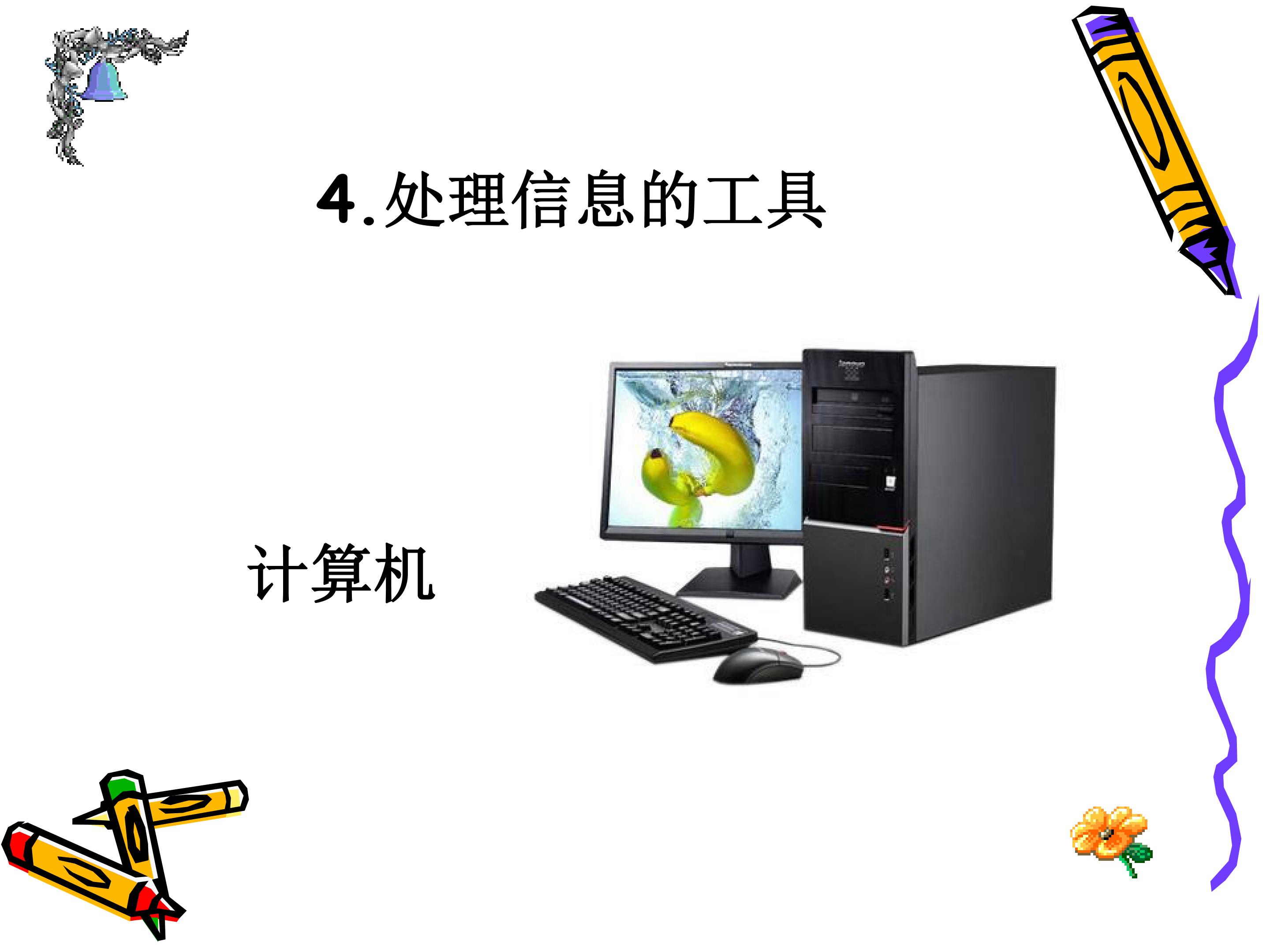 35.jpg
