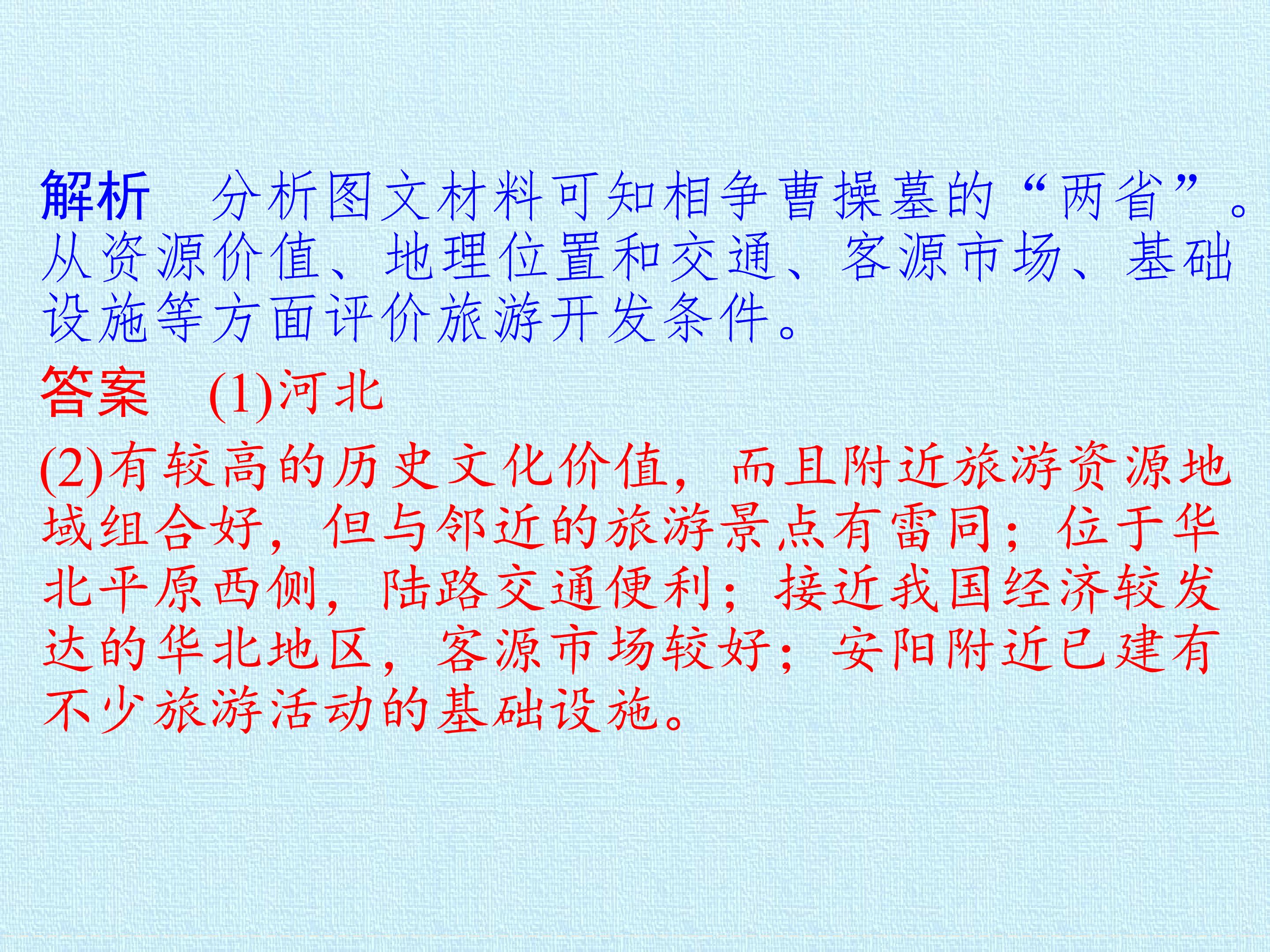 65.jpg