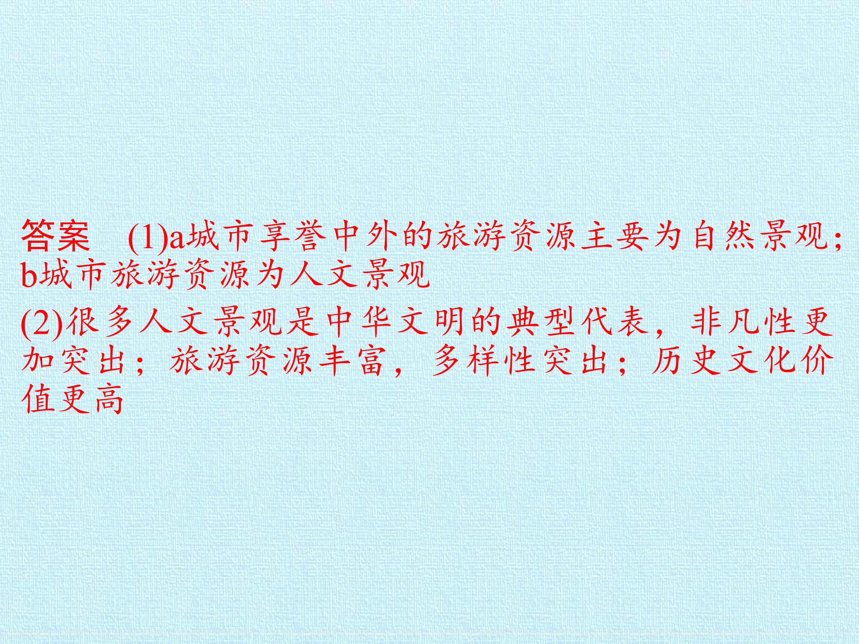 78.jpg