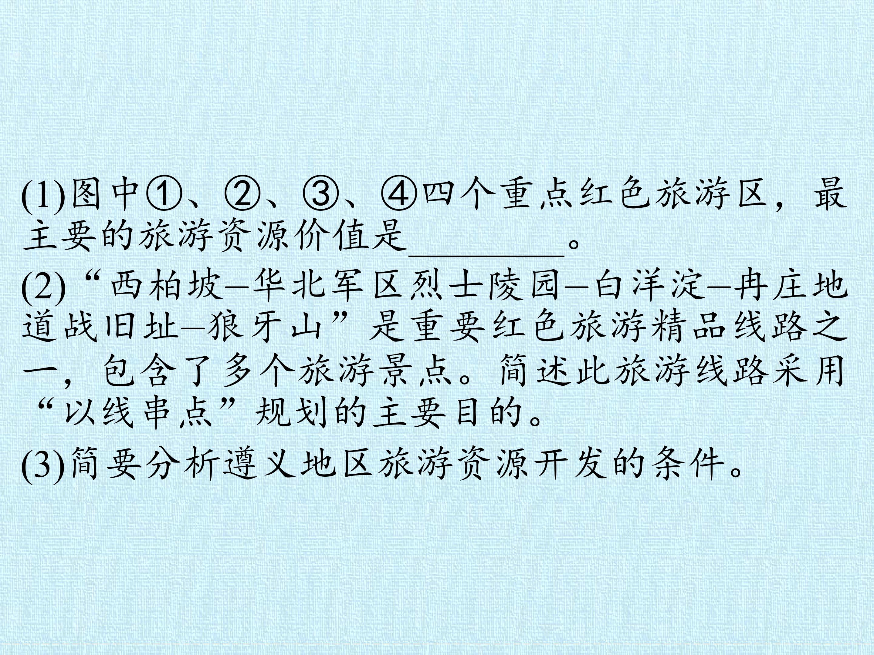86.jpg