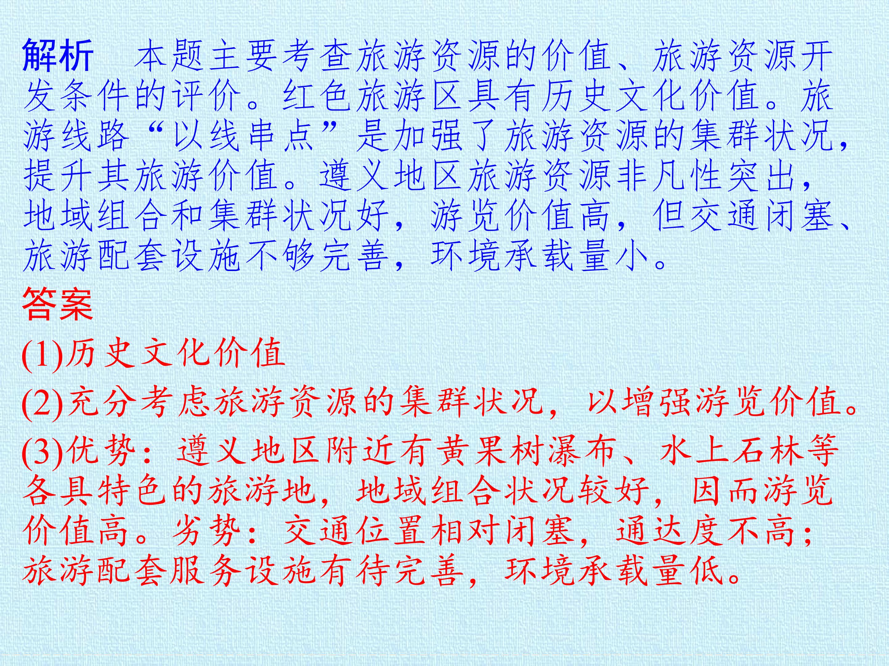 87.jpg