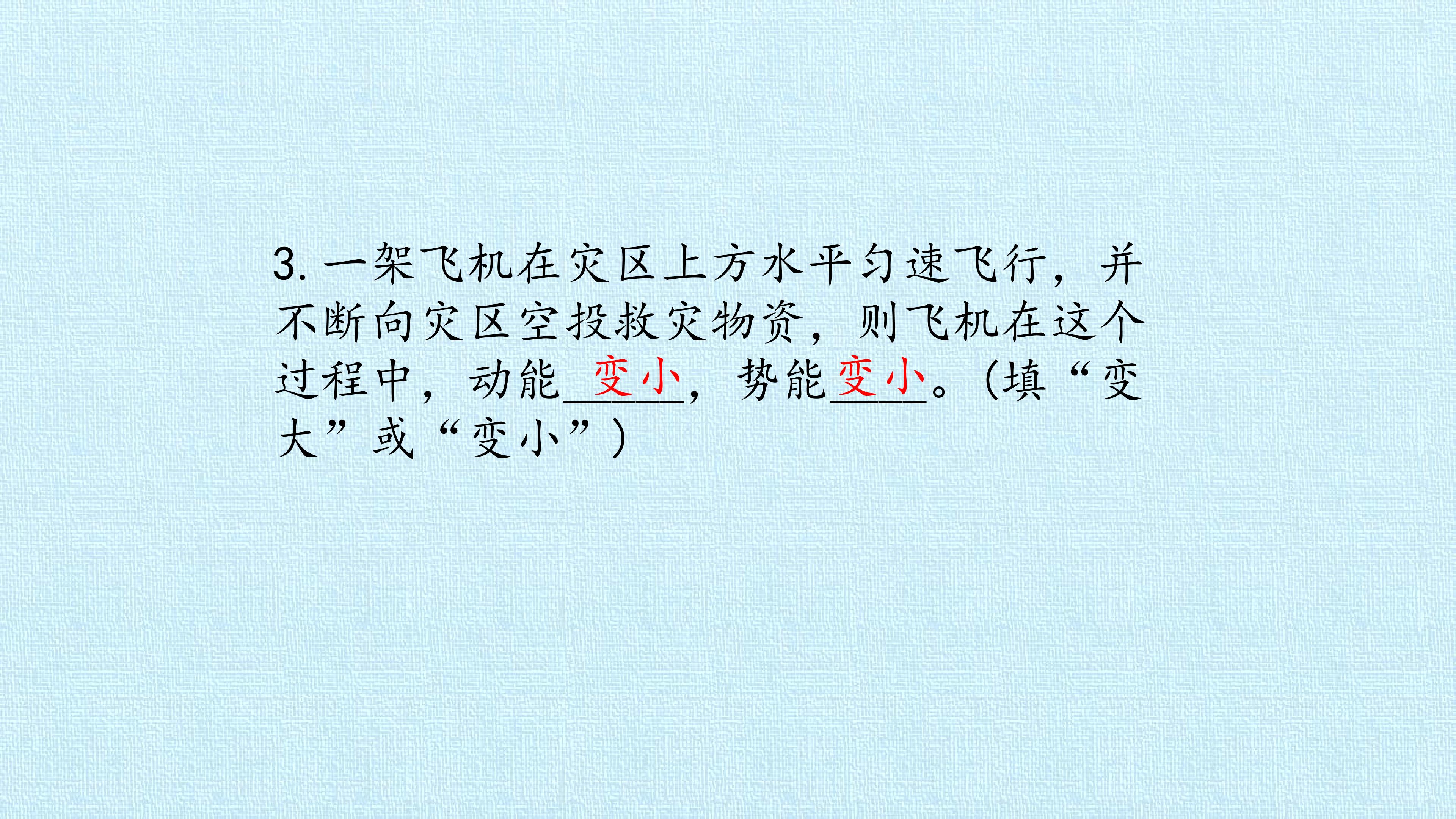 61.jpg