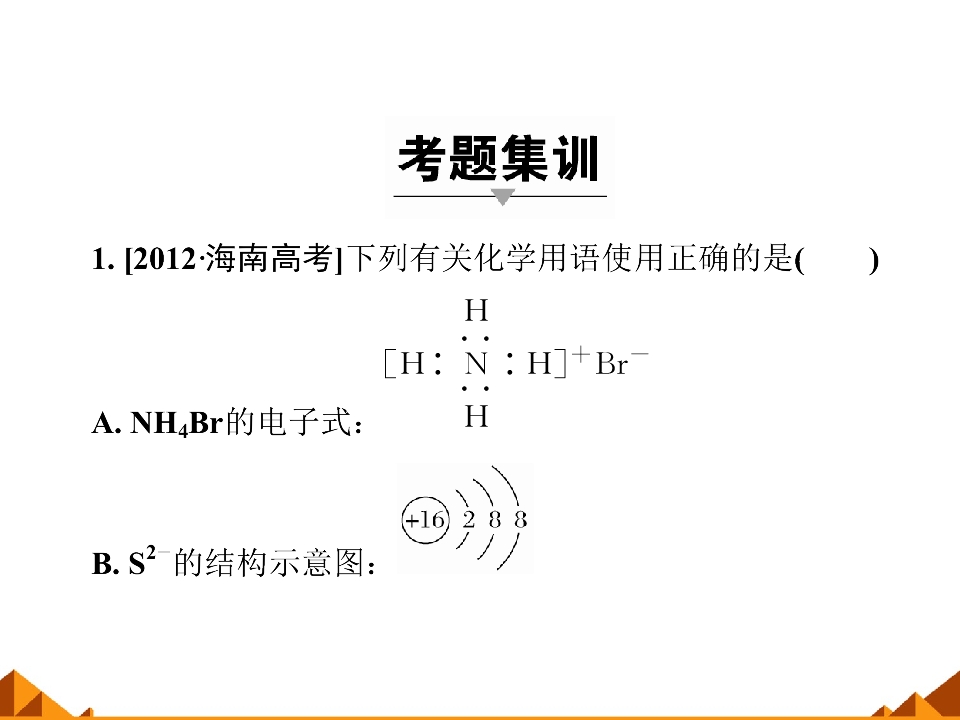 97.jpg