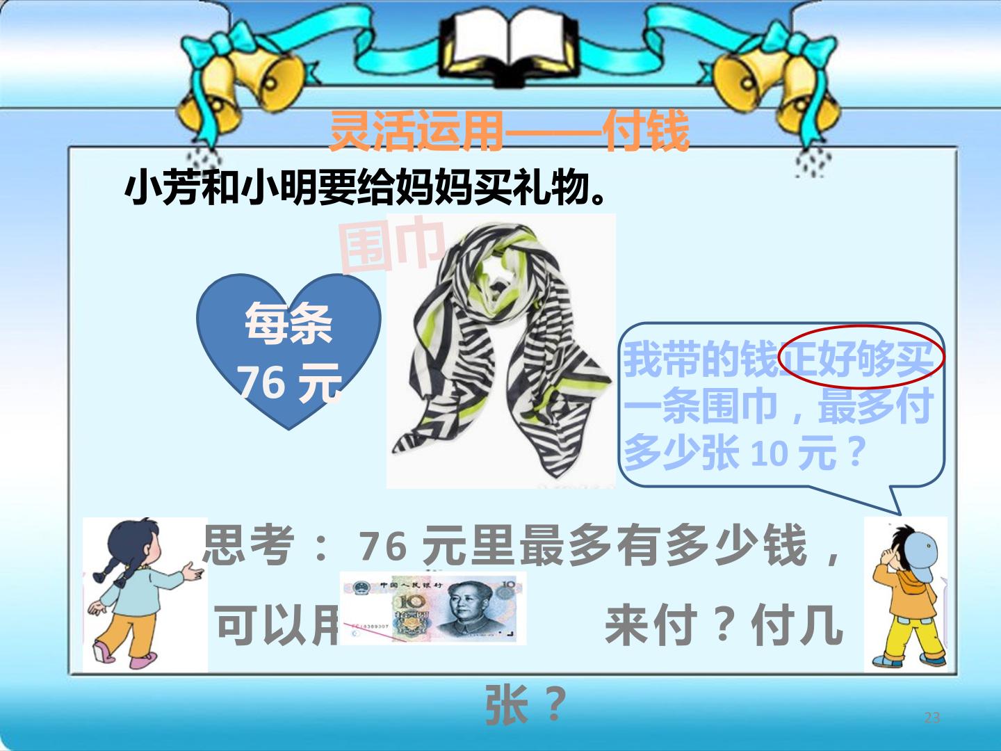 23.jpg