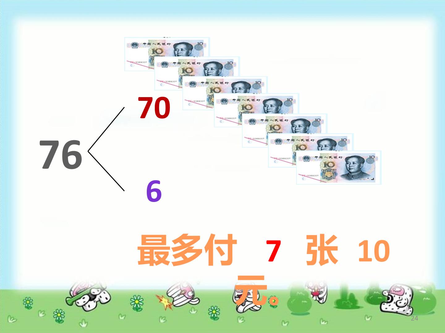 24.jpg