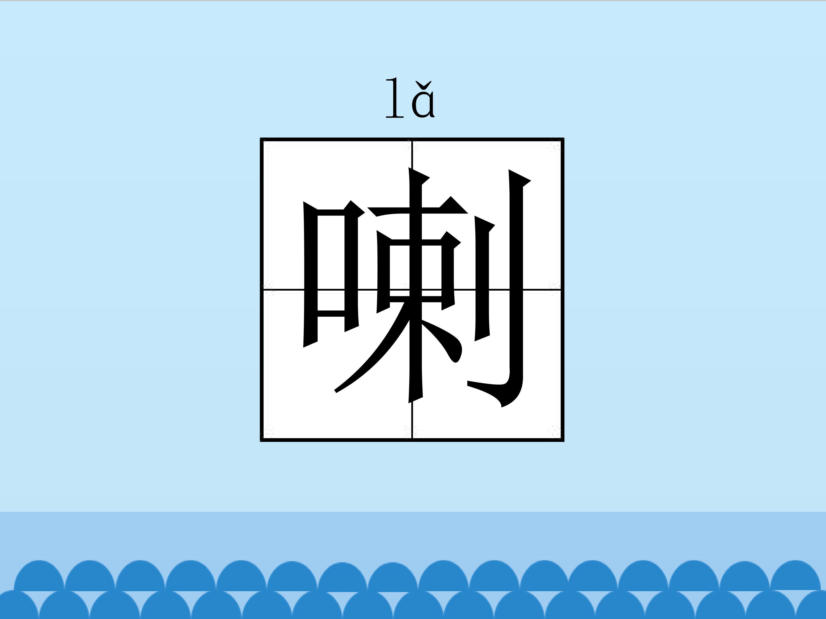 11.jpg