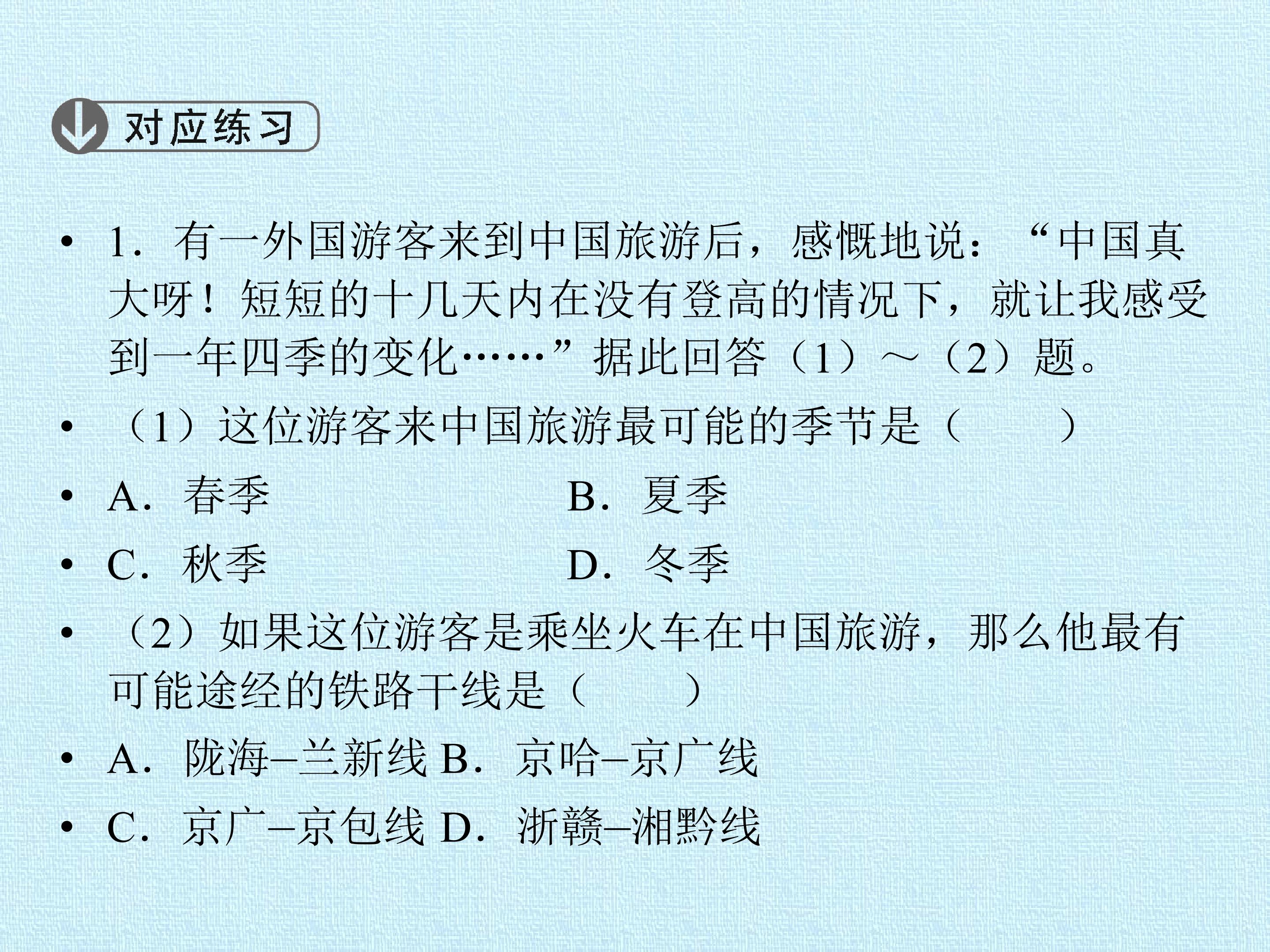 49.jpg