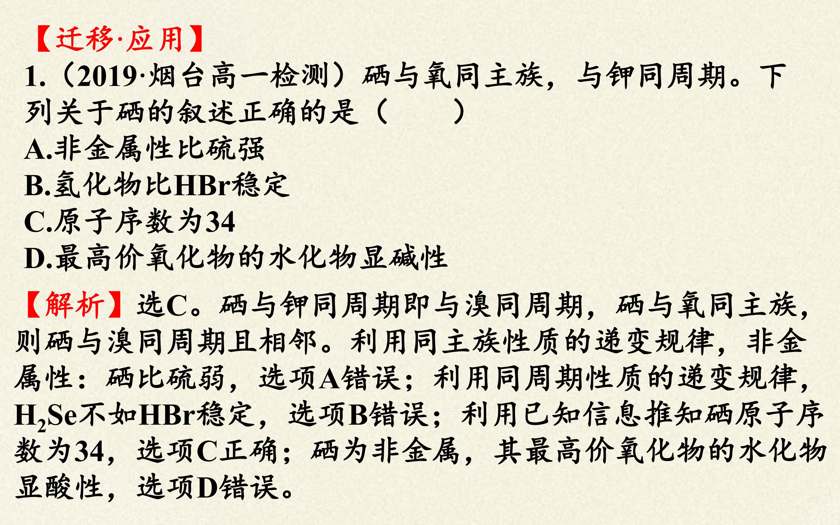 104.jpg