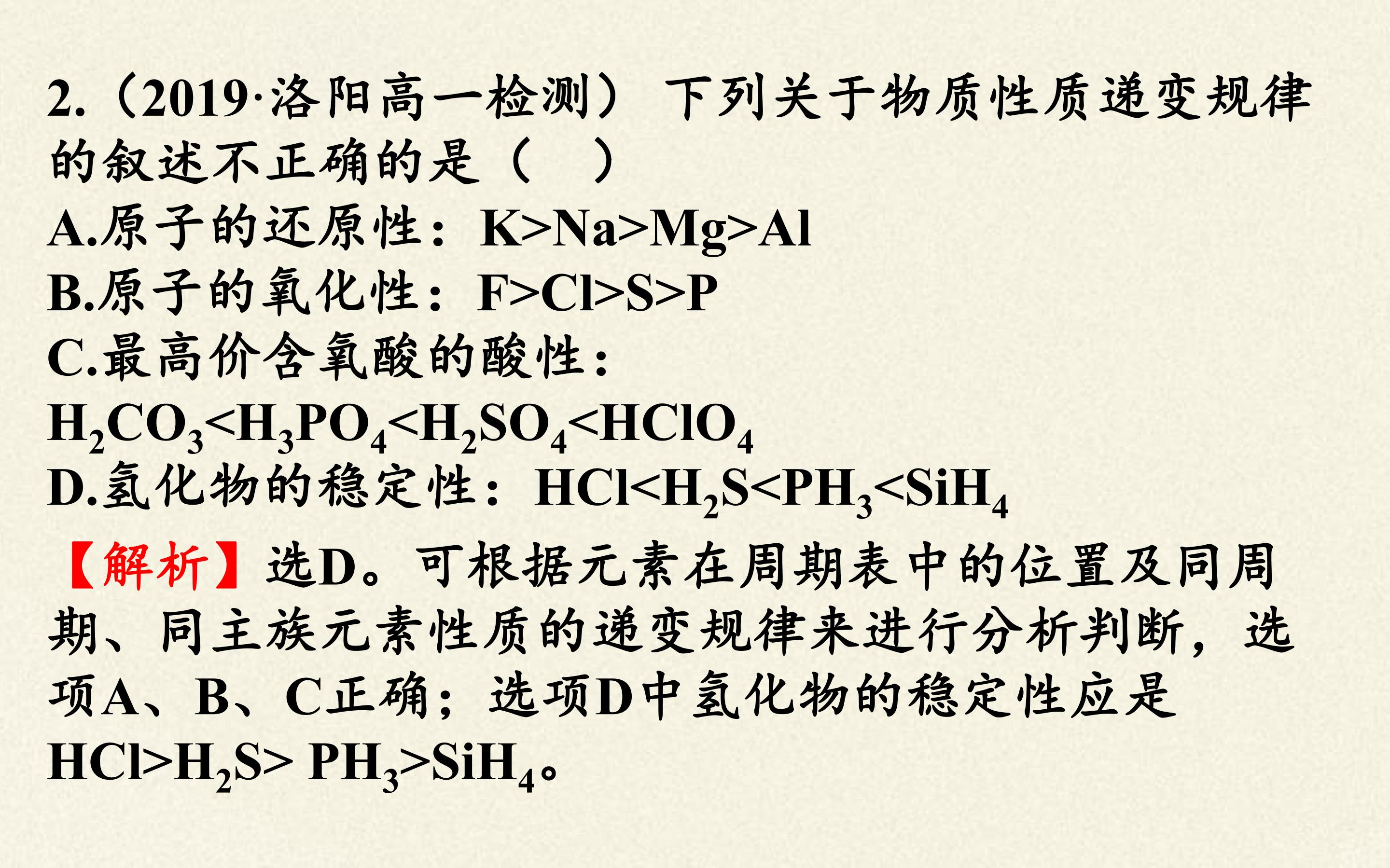 105.jpg