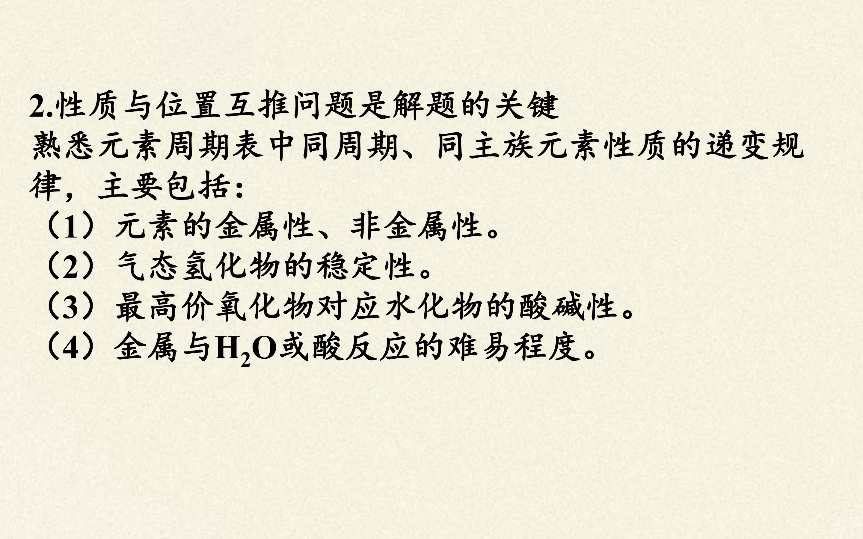 140.jpg