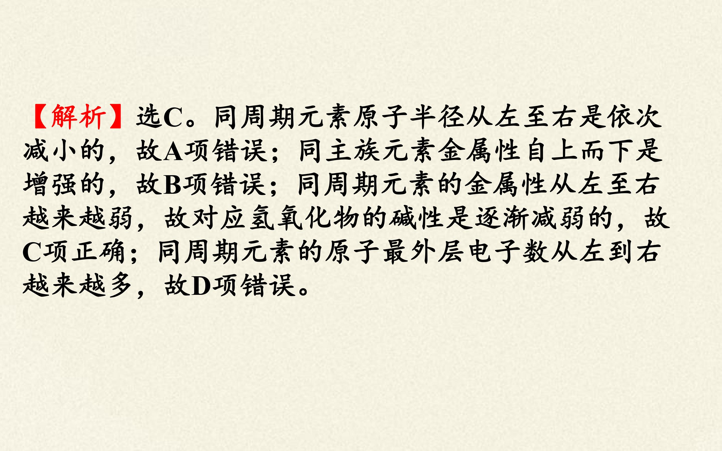 161.jpg