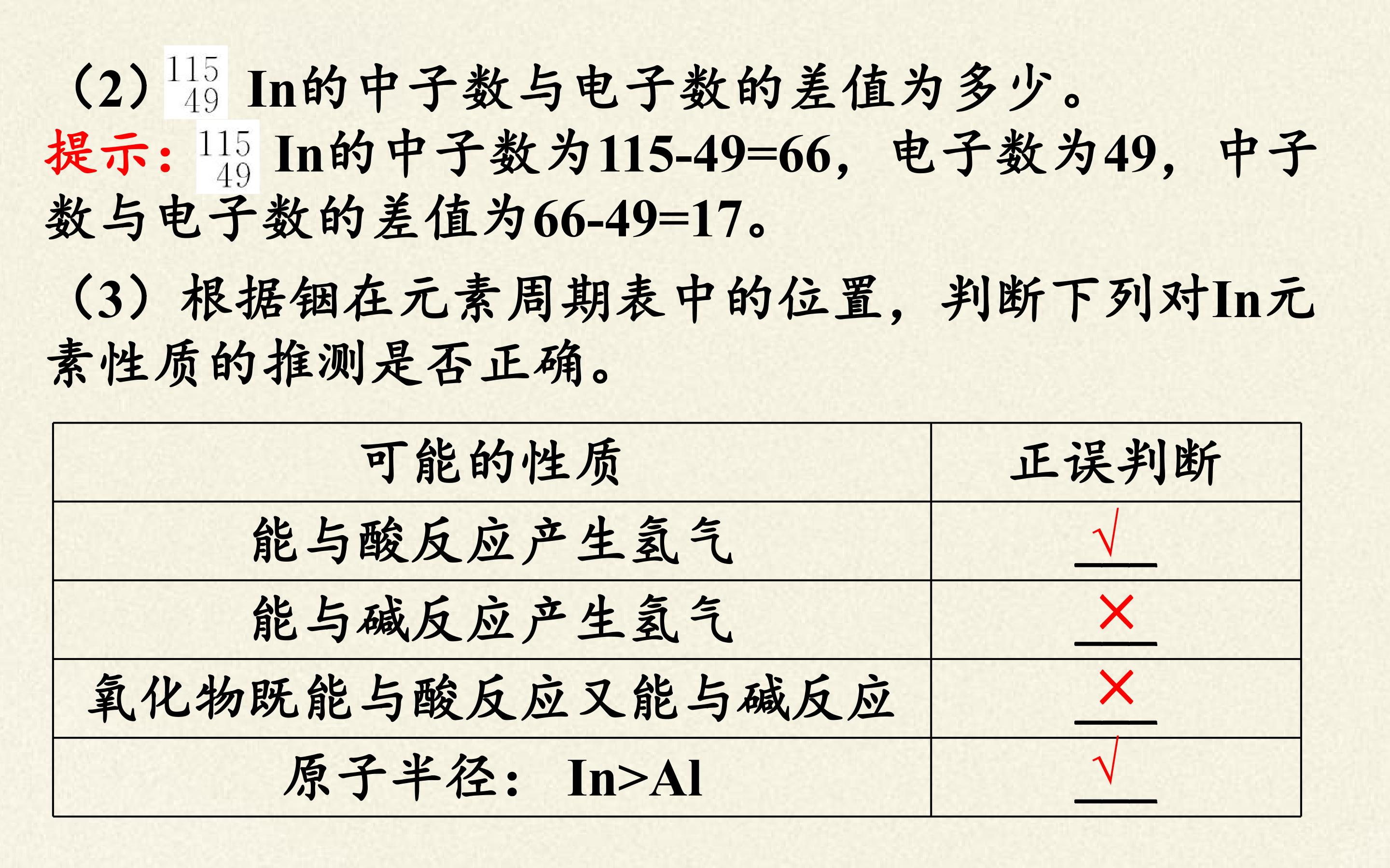94.jpg