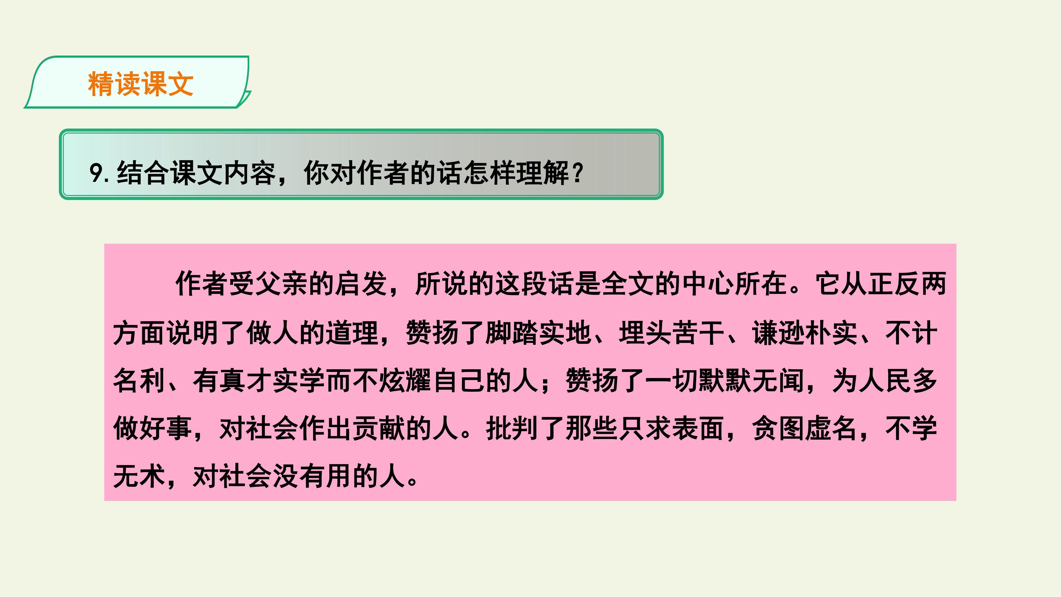 61.jpg